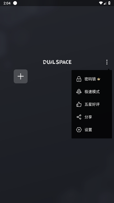啸天框架新版 v9.2图
