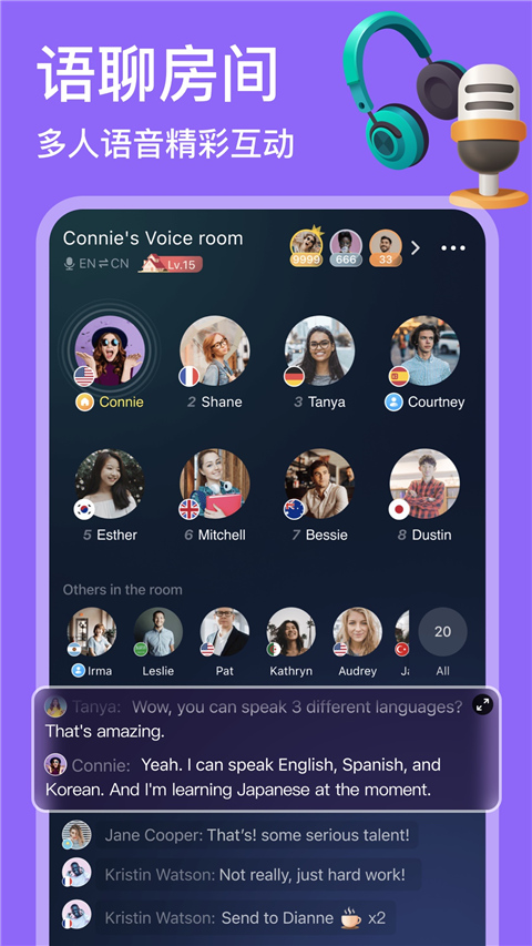 HelloTalk软件 v6.0.30图