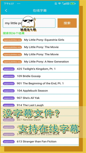 单词播放器app v3.6.1图