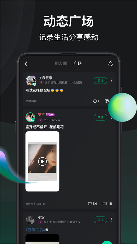 谁是凶手app v1.5.7.0图
