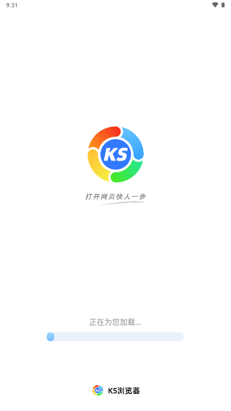 KS浏览器新版本 v1.0.0图