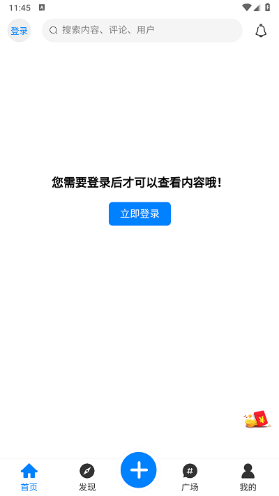 奇猫社区app v1.0.0图