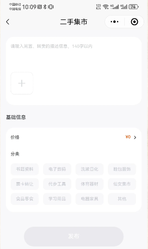 搜狐狐友