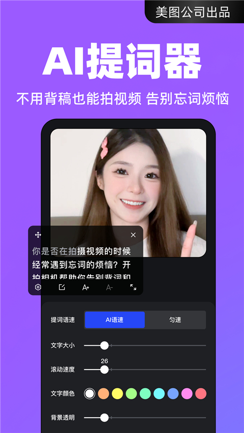 开拍app v2.3.40图