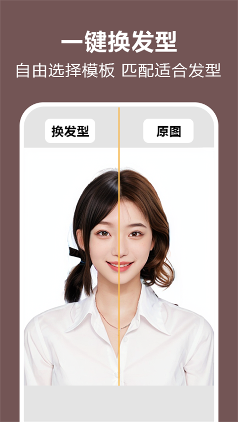 照片时光机 v1.0.88图