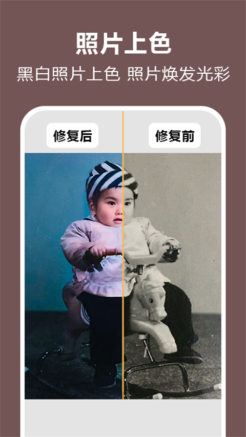 照片时光机 v1.0.88图