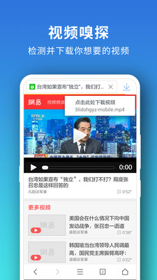 Pure浏览器安卓版 v2.4.6图