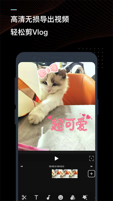 迅捷视频转换器手机版 v3.8.0.0图