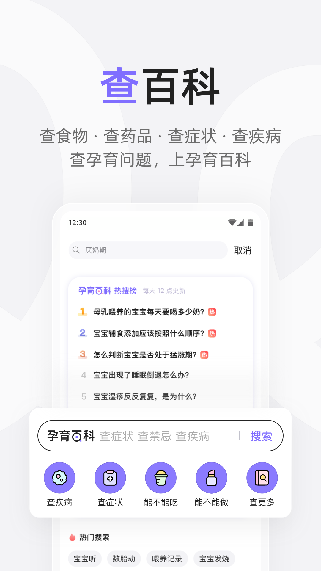 丁香妈妈app v8.40.0图
