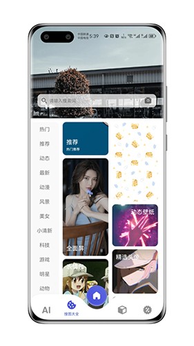 图师傅新版 v1.0.3图