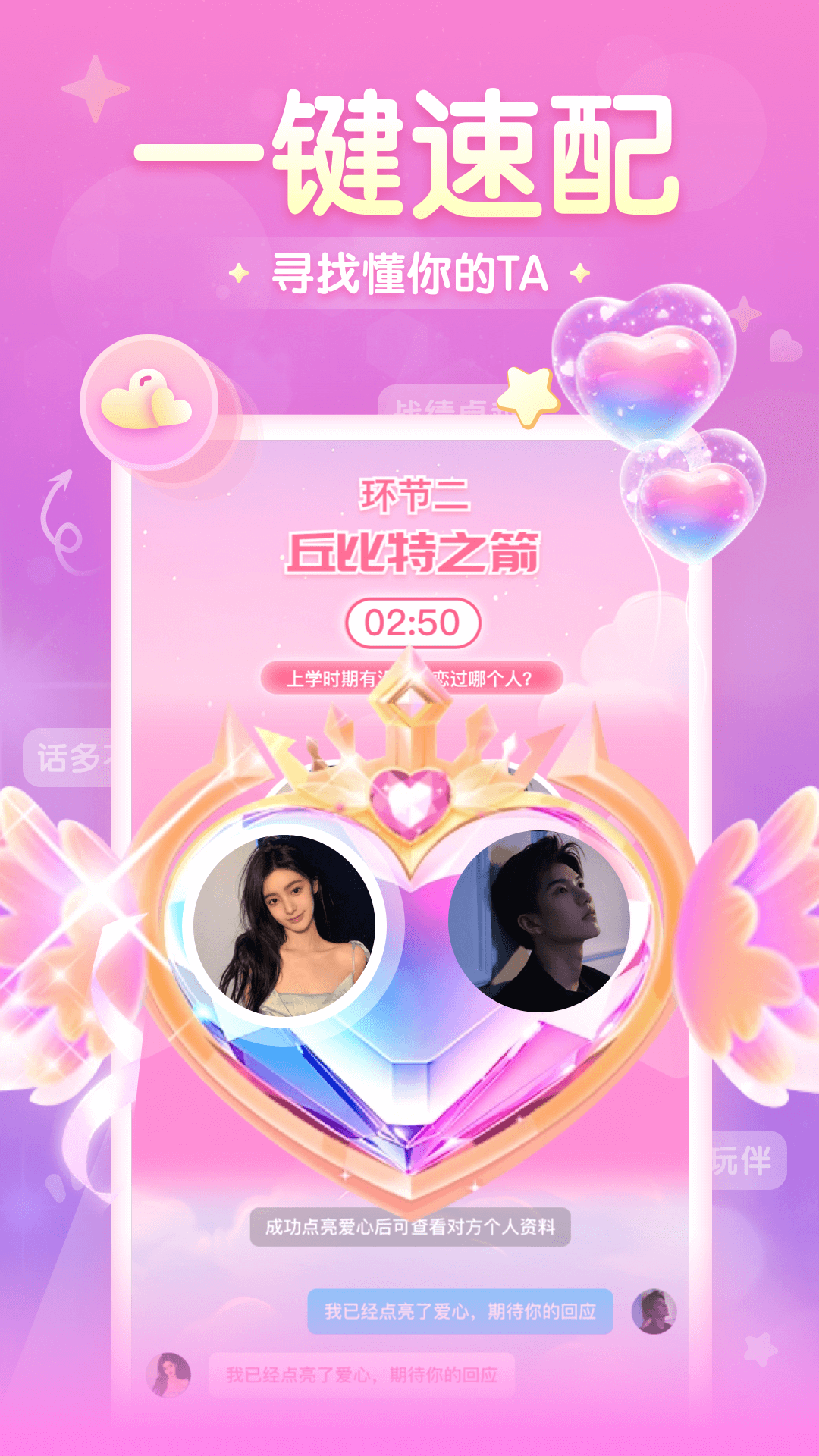 进圈app v2.1.6.6图