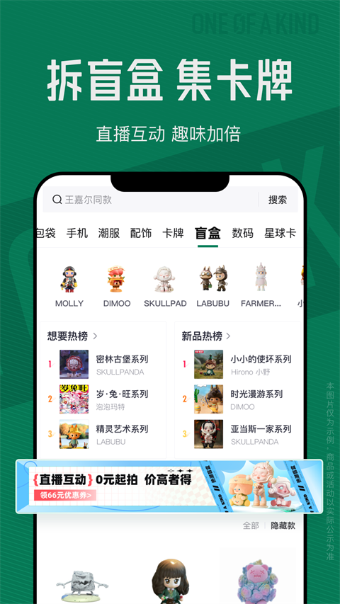 95分app v3.2.4图