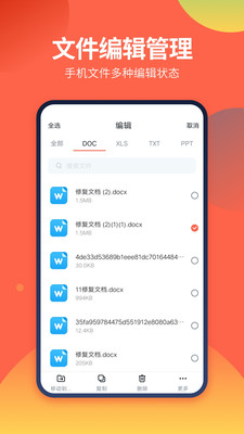 DS文件管理器app v1.2.9图