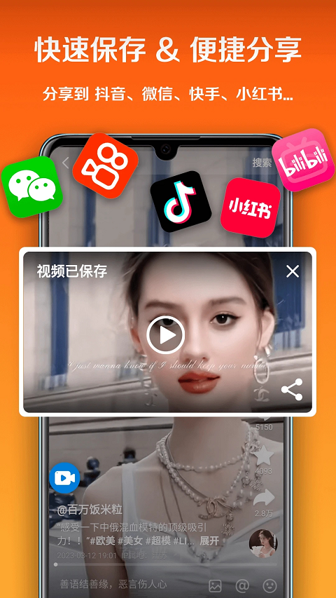 小白录屏app v3.0.8.0图