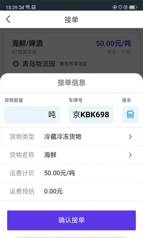 司小宝app v4.9.7图