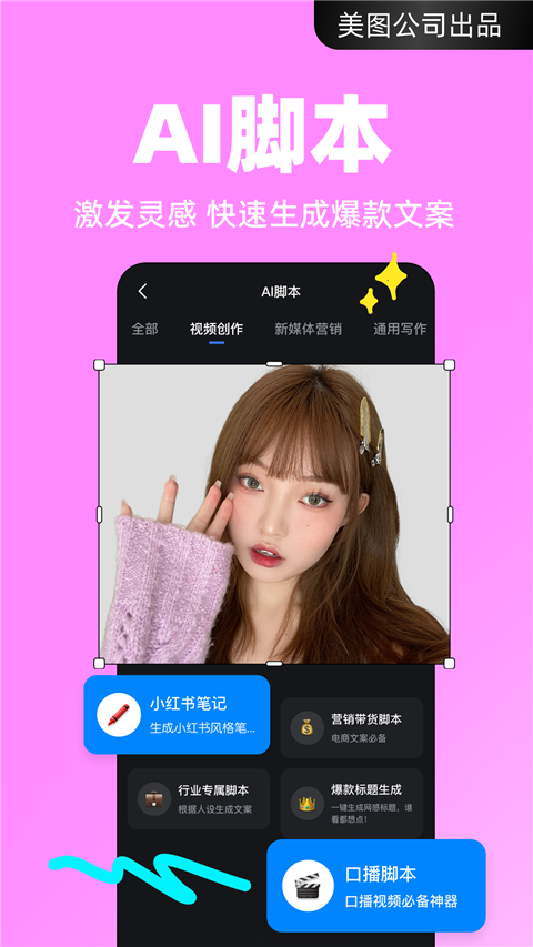 开拍app v2.3.40图