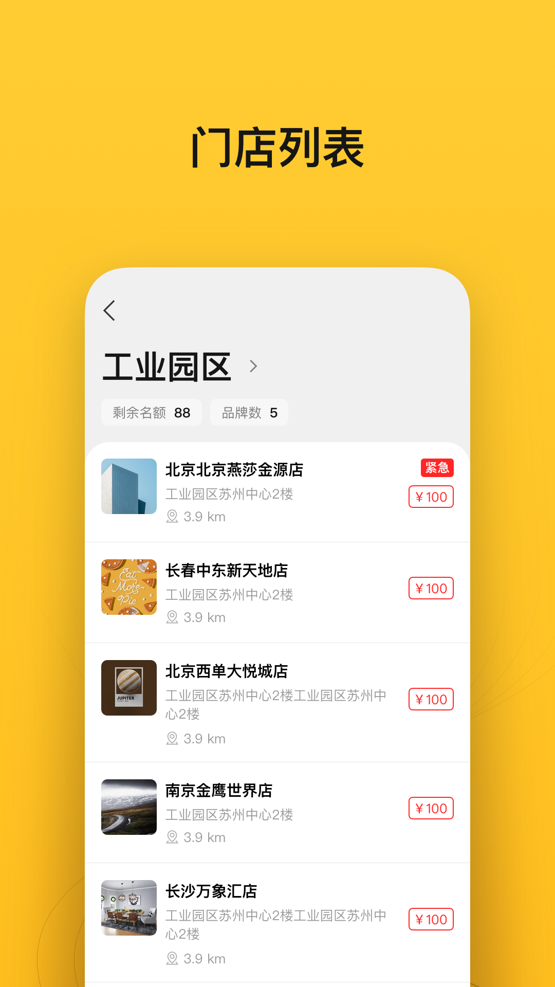 小鸟探店app v1.9.6图