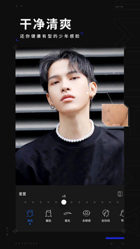 型影APP v3.23.0图