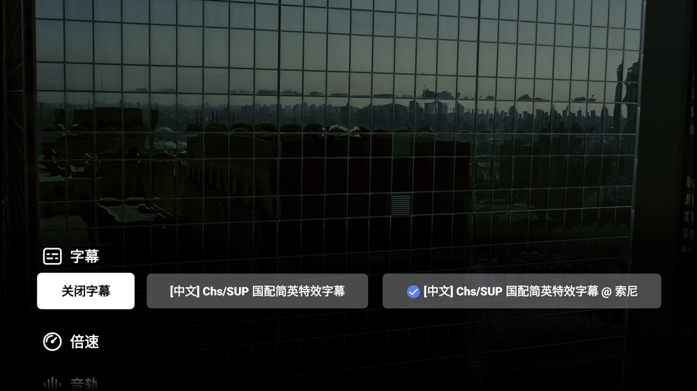 网易Filmly tv版 v1.2.3.0711图