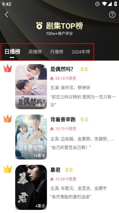韩小圈app