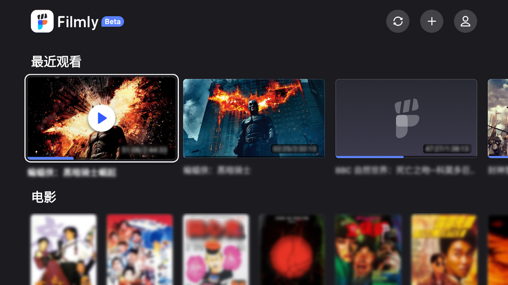 网易Filmly tv版 v1.2.3.0711图