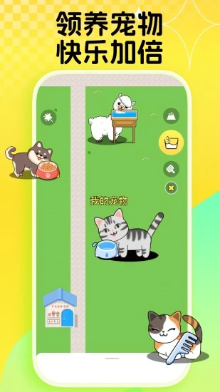 碰爪app 4.2.3图