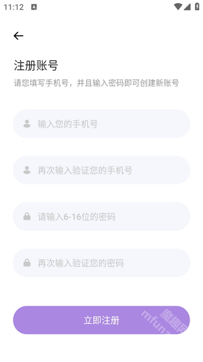 极简音效助手手机版