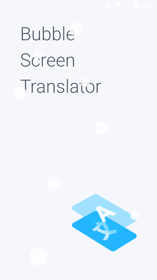 泡泡屏幕翻译软件 v3.2.0图