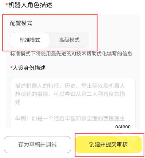我在ai软件