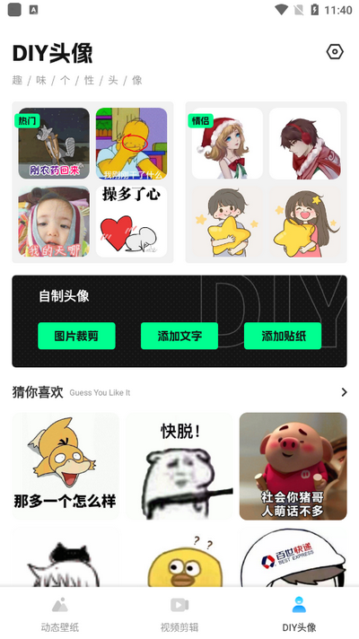 花瓣视频剪辑手机版 v1.0.10图