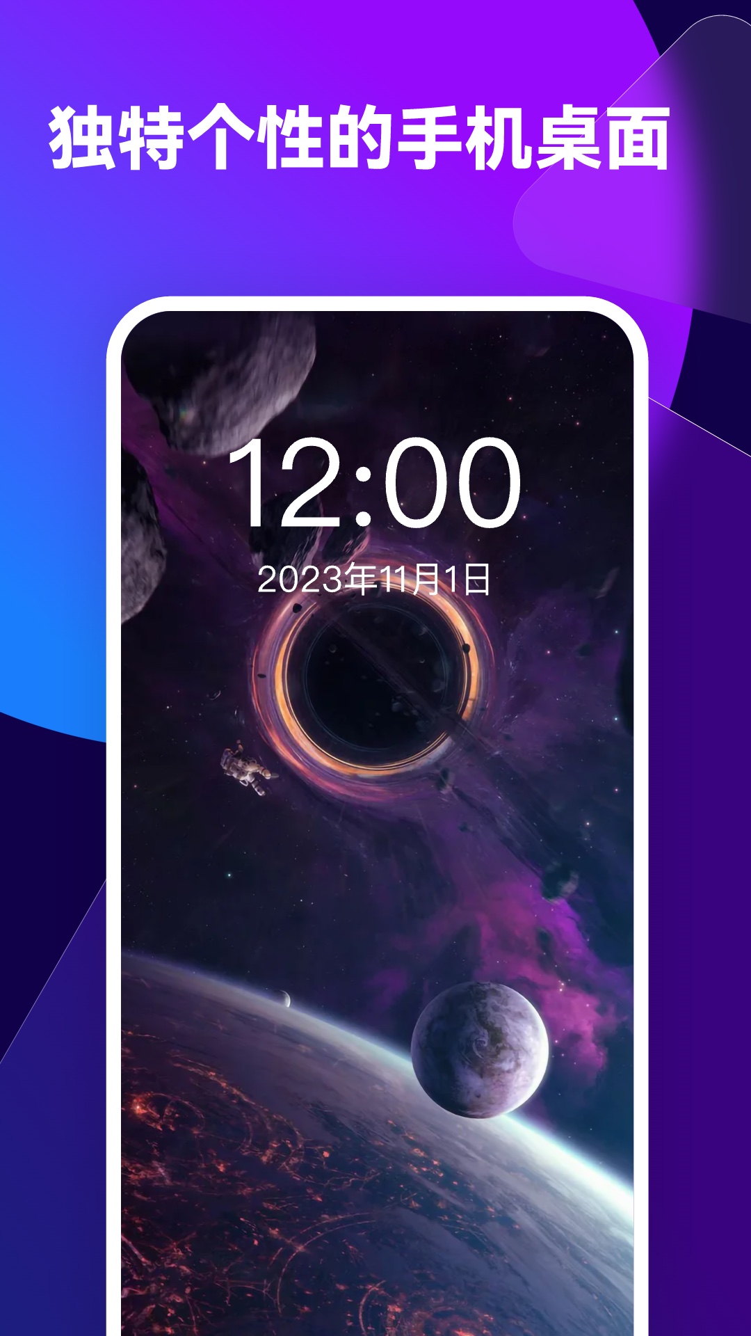 透透壁纸软件 v2.0.5图