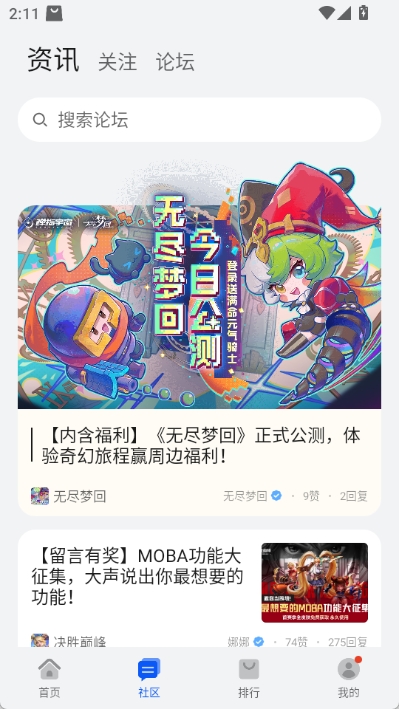 花瓣应用市场 v14.0.7.302图