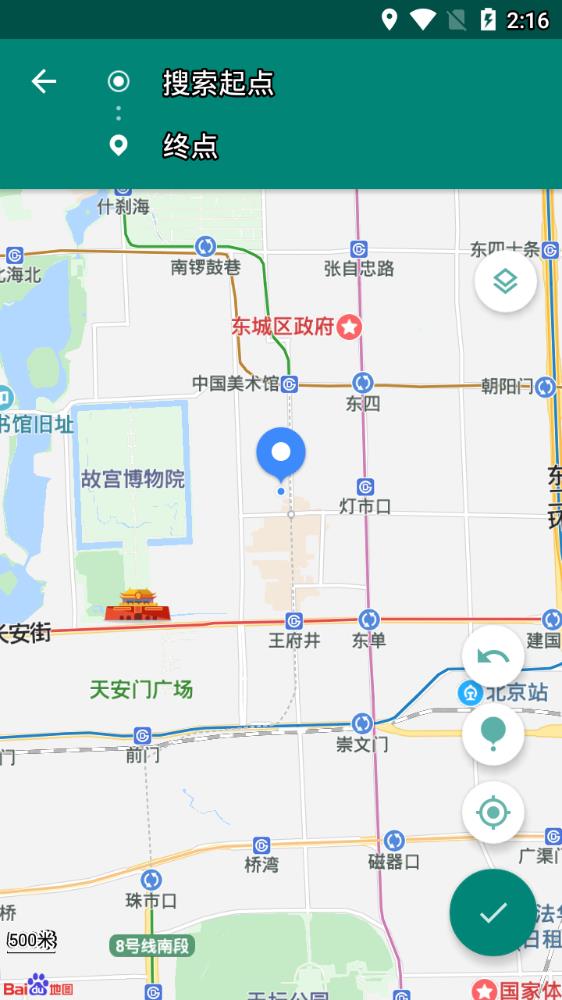 fake location软件 v1.3.5 BETA图