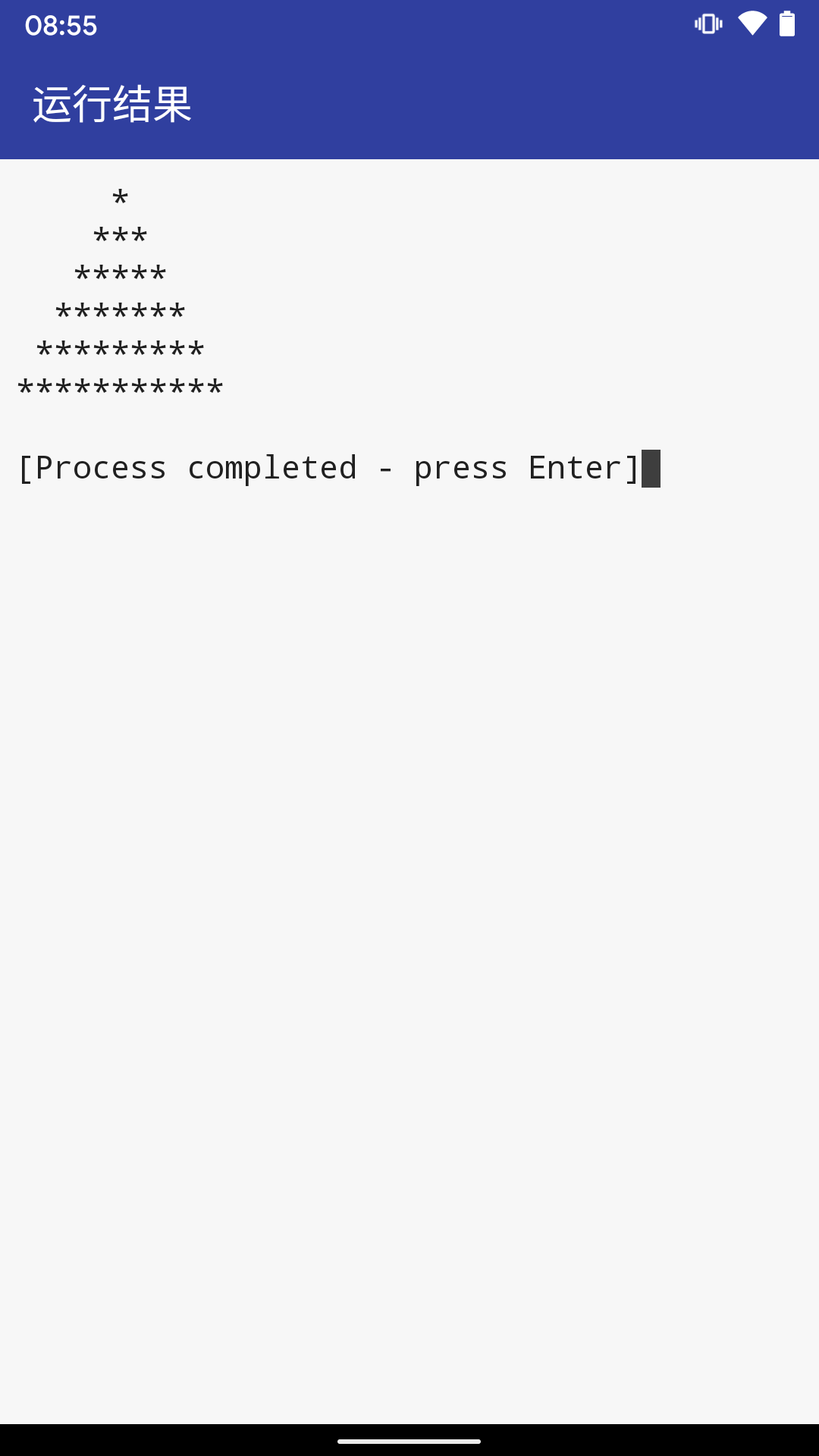 c语言编译器手机版 v10.6.3图
