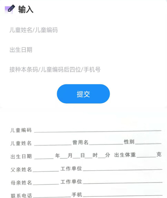 金苗宝app