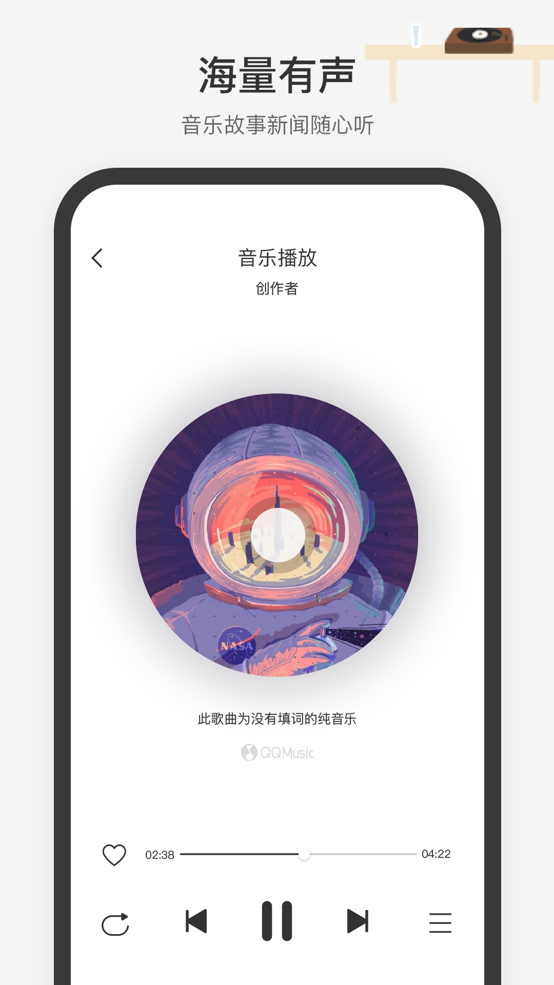 腾讯小微app v1.12.1.84图