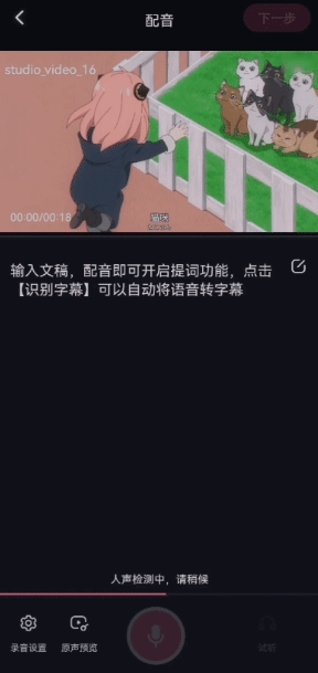 必剪app