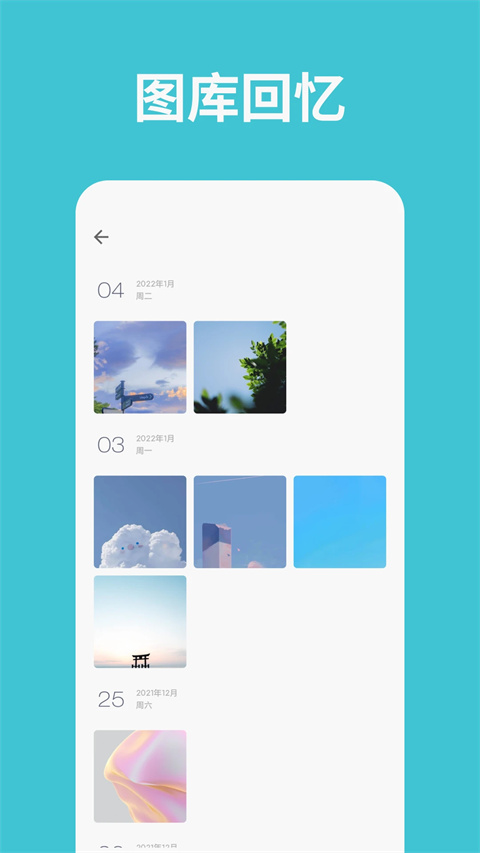 一本日记app v1.95.6图