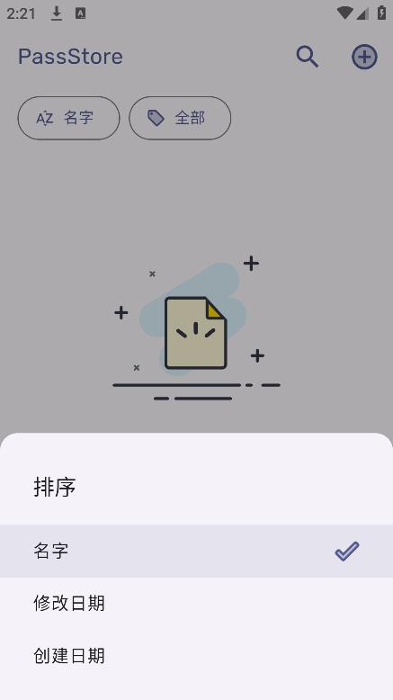 PassStore v1.1.3图