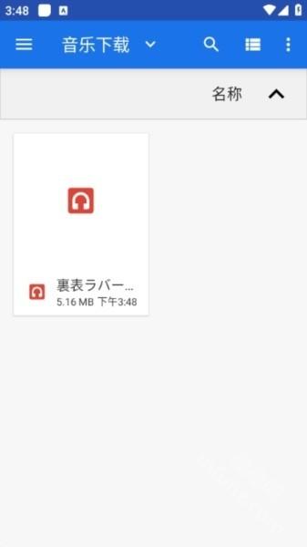 波比音乐app新版本