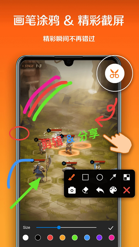 小白录屏app v3.0.8.0图