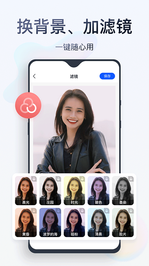 无痕消除笔软件 v2.7.8图