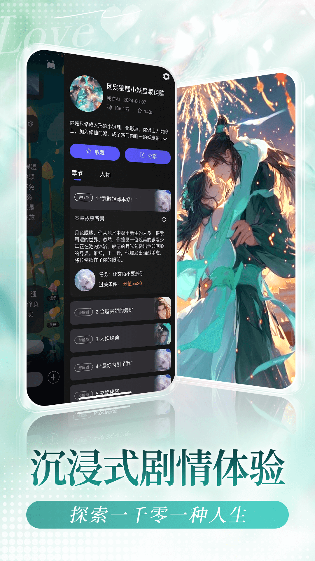 我在ai软件 v3.1.5图