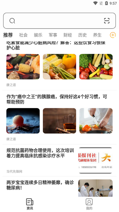 星光浏览器手机版 v1.0.5图
