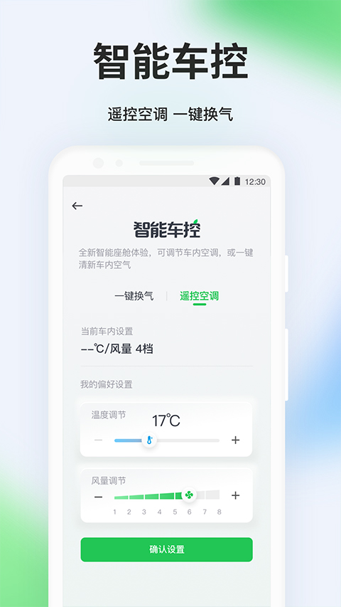 曹操出行app v6.0.2图