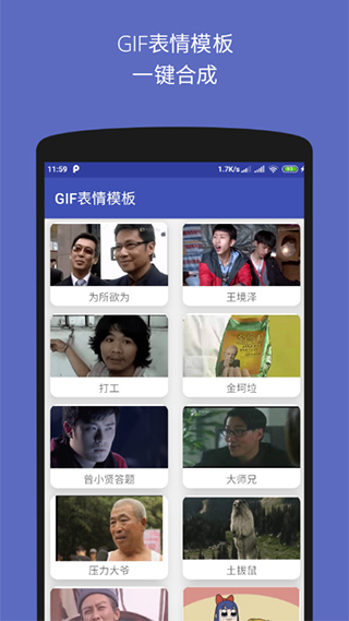 文字图片制作器手机版 v1.3.9图