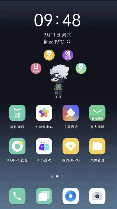 oppo互动桌面 v11.5.0图