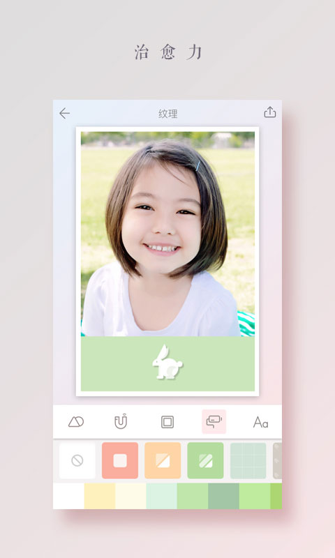 拼图酱安卓版 v2.6.2图
