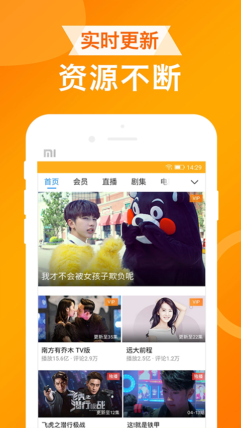 UA浏览器手机版 v1.8.2图