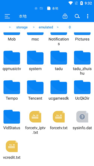 RS文件管理器手机版 v2.1.7.5图